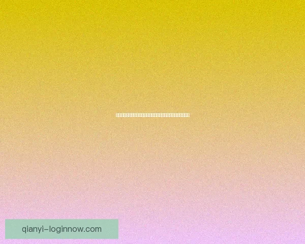 千亿游戏下载引领游戏行业新潮流探索最受欢迎的游戏与发展趋势