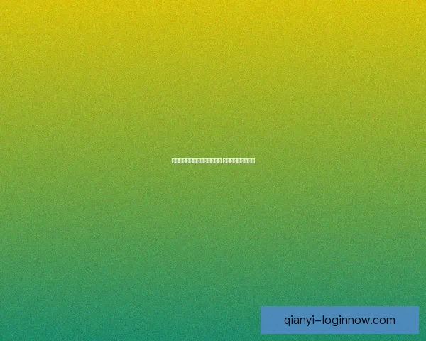 美加墨世界杯竞猜平台全面开启 快来预测冠军赢大奖