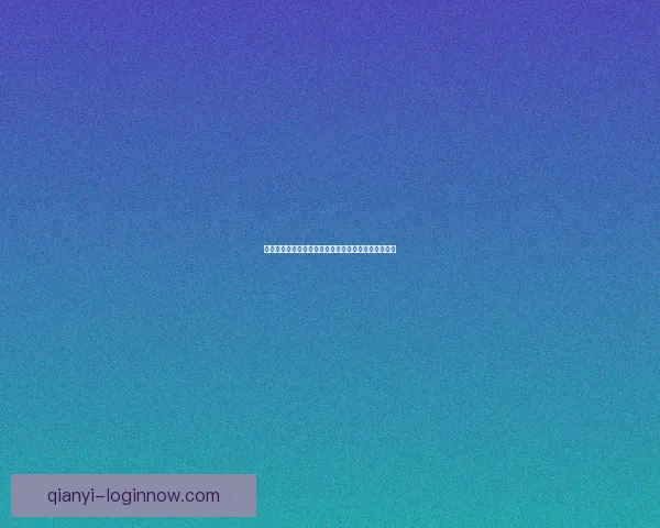 世界杯足球竞猜深度分析与胜负趋势预测技巧全面指南