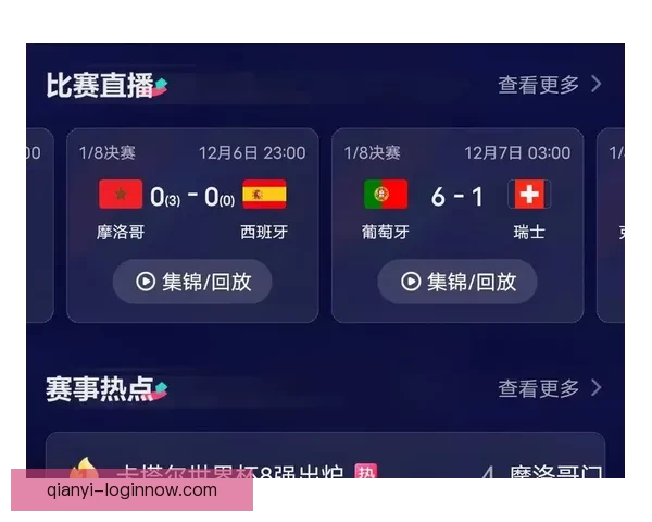 世界杯竞猜策略分享 让你精准预测比赛结果的实用技巧