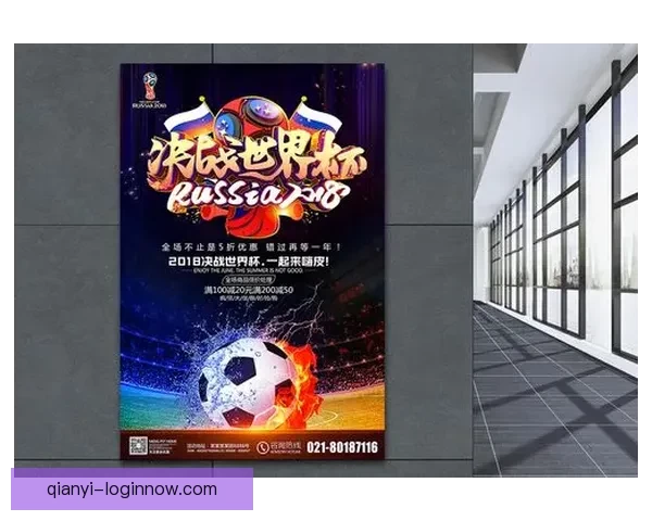 世界杯在线竞猜赔率分析及投注策略指南，助您精准预测赛事结果